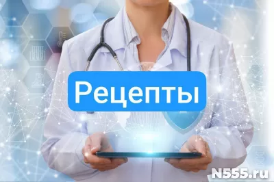 Купить рецепт онлайн на лекарство в Кулебаках