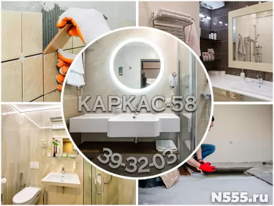 Отделка в Пензе ванной комнаты, санузла
