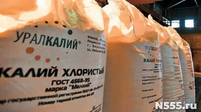Куплю азофоска, диаммофоска, калий хлористый, карбамид