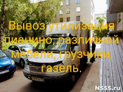Газель дачный переезд
