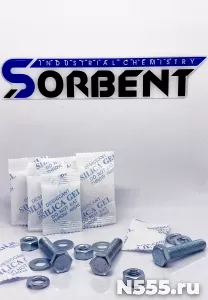 Поглотитель Влаги SORBERY по 20 грамм.