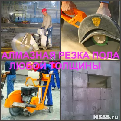 Алмазная резка бетона, пробивка проёмов профессионально
