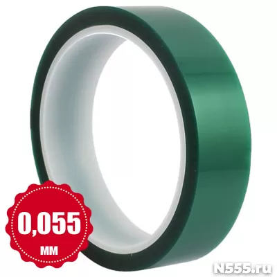 Полиэфирная лента - аналог 3M Polyester Tape 8992!