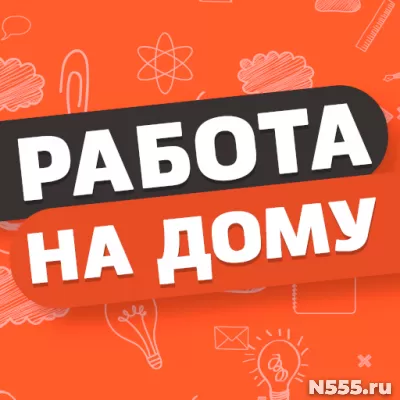 Сборщик - упаковщик на дому