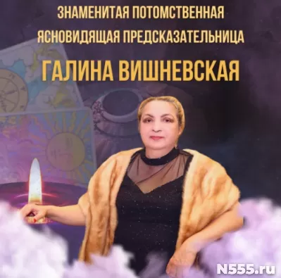 Обряд на зачатие ребенка в Москве.