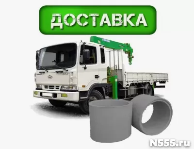 Доставка Жб блоки, Жб кольца, Жб плиты