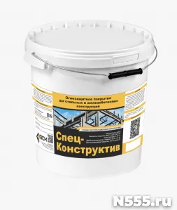 Краска огнезащитная от производителя фото 1