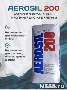 Закупаем на постоянной основе: диоксид кремния, оксид кремни