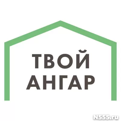 Строительство Ангаров и Быстровозводимых Зданий «Под Ключ»