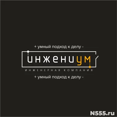 Электрик