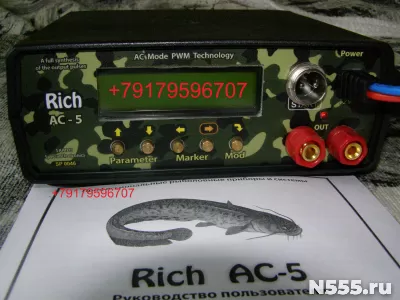 прибор rich ac 5