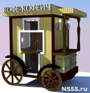 Строим киоска - карета