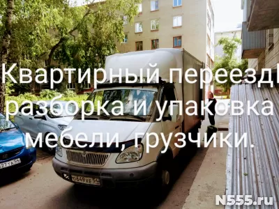 Вывоз утилизация мебели