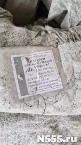 Куплю трёхокись сурьмы, техуглерод, толуол нефтяной, парафин