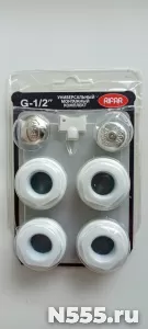 Монтажные комплекты для радиаторов отопления Rifar