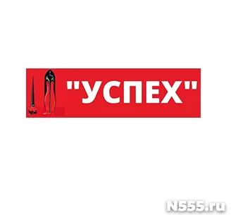 Ремонт, реставрация обуви, изготовление ключей в Луганске