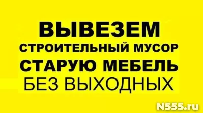 Вывоз старой мебели из квартиры Казань