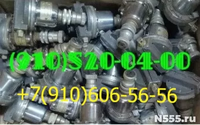 Продам клапаны 772, 772Д, 772-Д