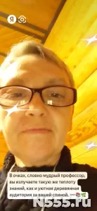 Поиск работы