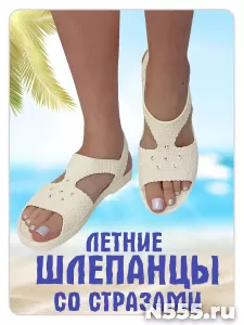 Шлепки резиновые летние пляжные для моря