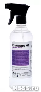 Клингард-08 — Антивандал.