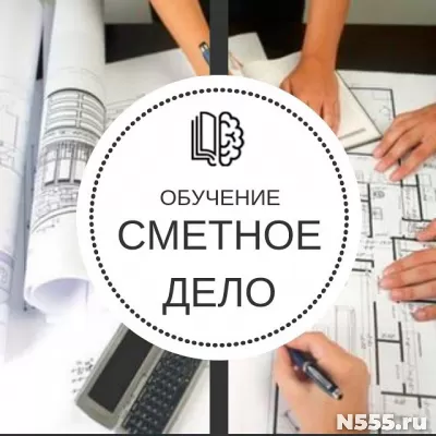 Приглашаем получить новую профессию!