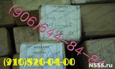 Продам ЛПГ-150М-1 340.129А-1, ИДТ-8-ТР, СТГ-12ТВМО