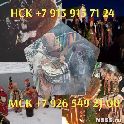 Расклад/магия/приворот от 100 ₽ за услугу  Без выходных Все фото 2