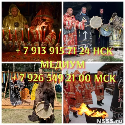Расклад/магия/приворот от 100 ₽ за услугу  Без выходных Все фото 1