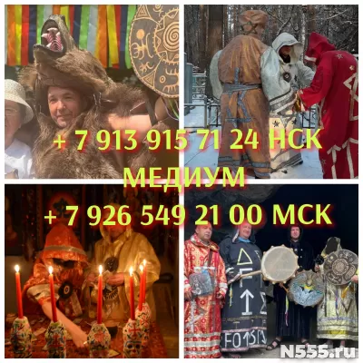 Расклад/магия/приворот от 100 ₽ за услугу  Без выходных Все фото 3