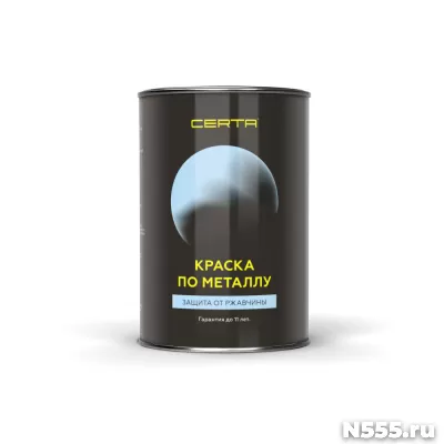 Краска по металлу Certa®